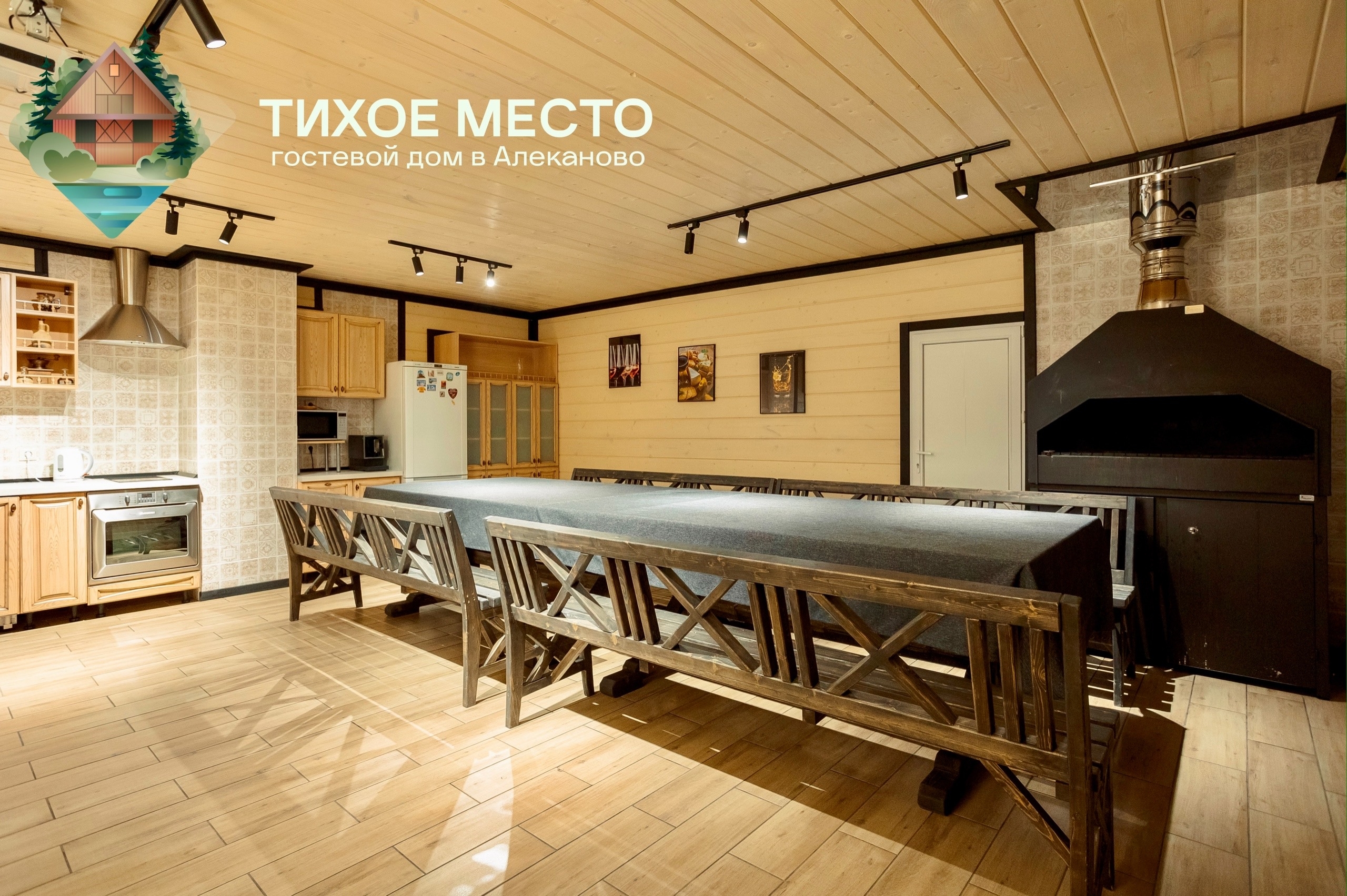 Тихое Место - комната